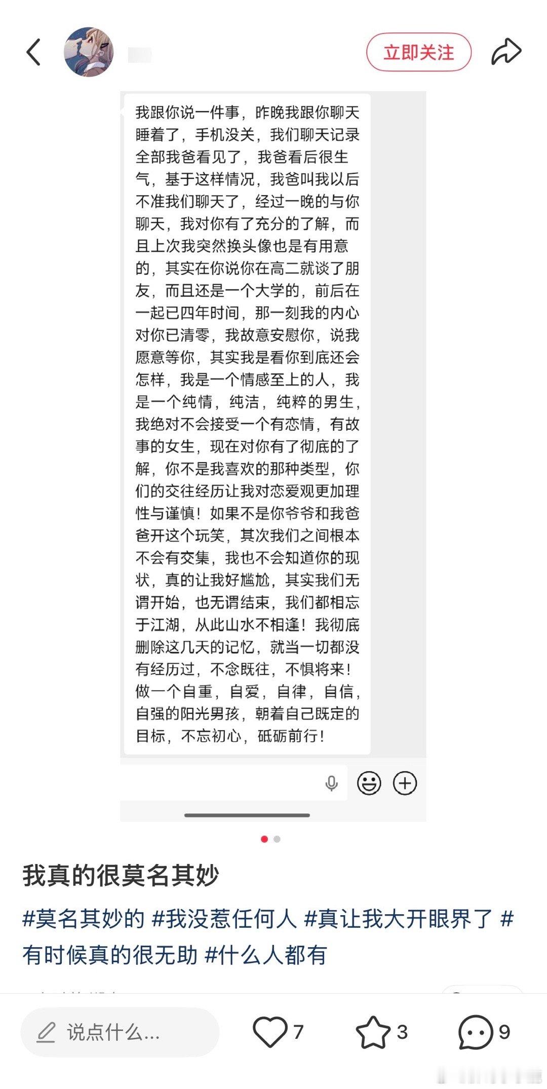 民间艺术观察