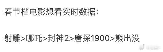 钉子户熊出没，不要小看小盆友，一个孩子最少三张票，要再算上四个老人，一个孩子七张