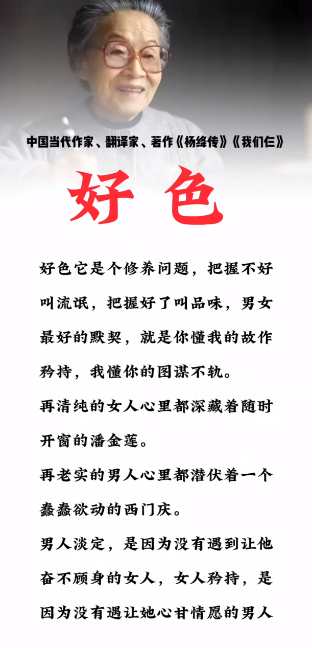 男人淡定，是因为没有遇到让他奋不顾身的女人女人矜持，是因为没有遇到让她心甘情愿的