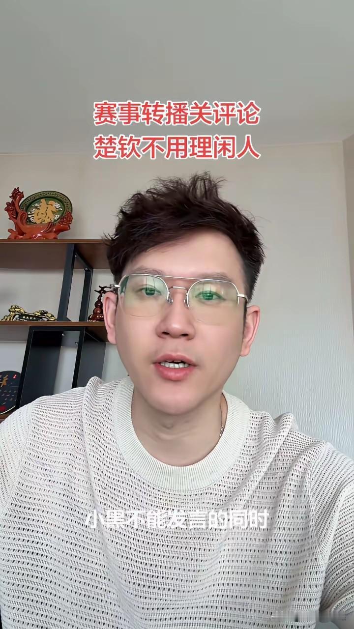 今天的大部分直播间转播乒超联赛的都关闭了评论，
不关不行了，满屏都是王楚钦的黑子