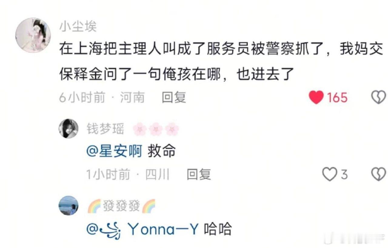 主理人不是服务员，主理人是雇不起服务员的个体户。 