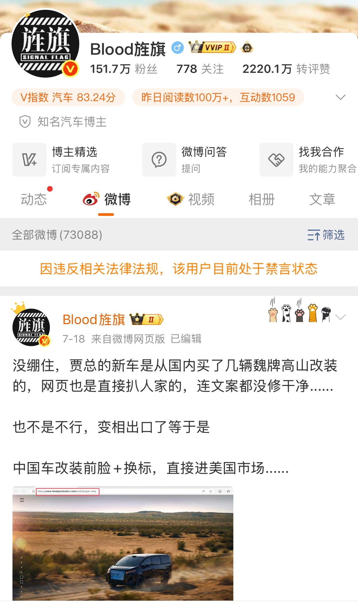 这个比这几年发的暴论简直太多了读书少还喜欢自己瞎鸡儿琢磨搞认知闭环封的好，少点歪