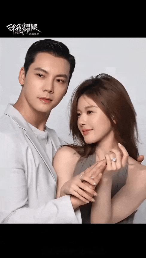 陈伟霆和赵露思的cp感大家来评评吧，我说话难听。。 ​​​