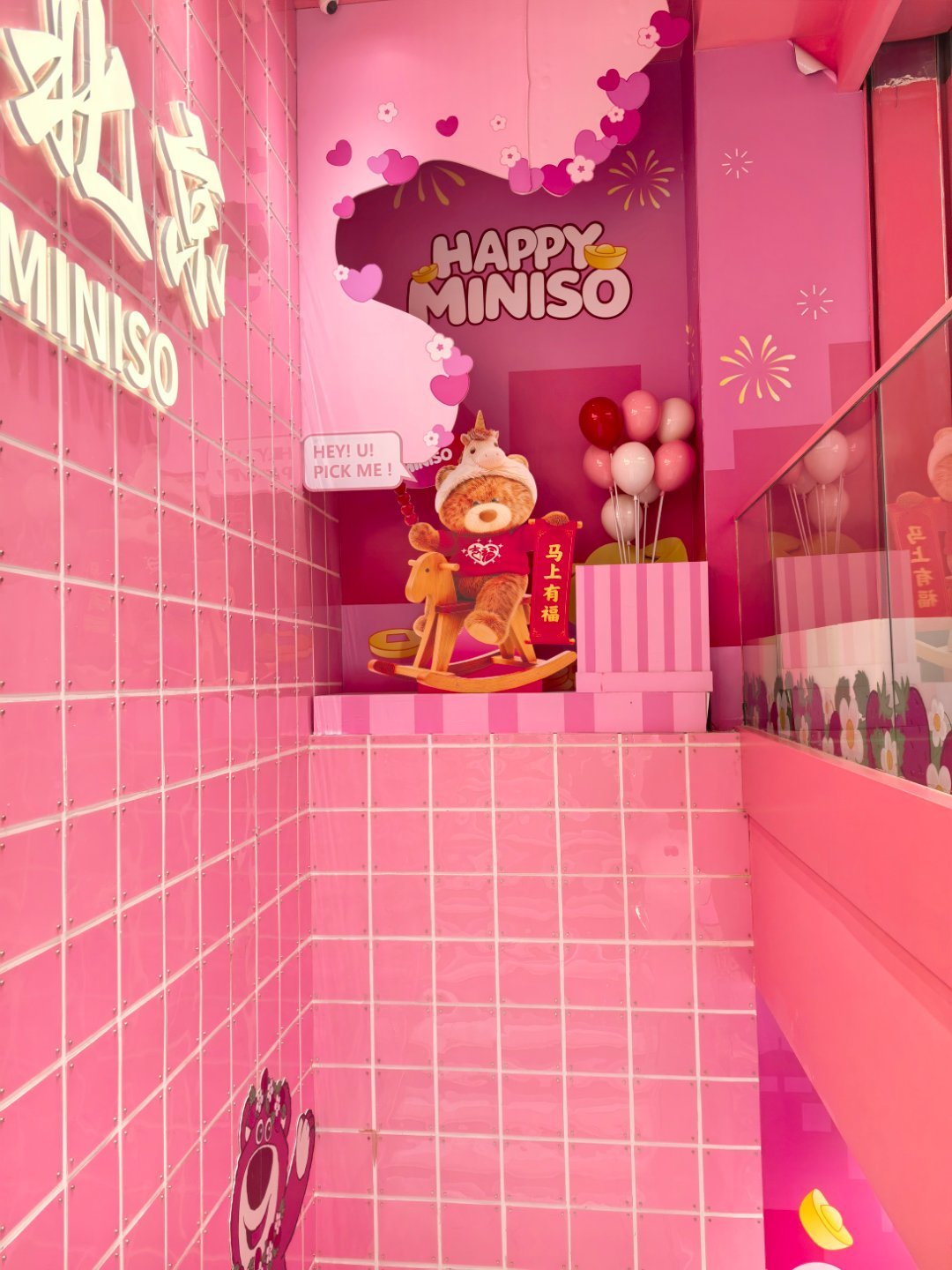 室友今天还休息一天，明天开工！不能浪费时光必须出来溜达溜达～日常