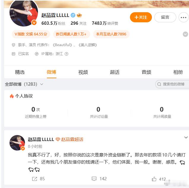 开放营业中（导演已跑路版）第二集赵品霖开始讨百分百的工钱了（不过说真的好几个百分