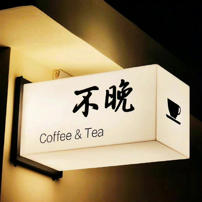 “如果有人说你特别重要但却没有用一丁点行动来证明你的重要性那你听听就行了别太当真
