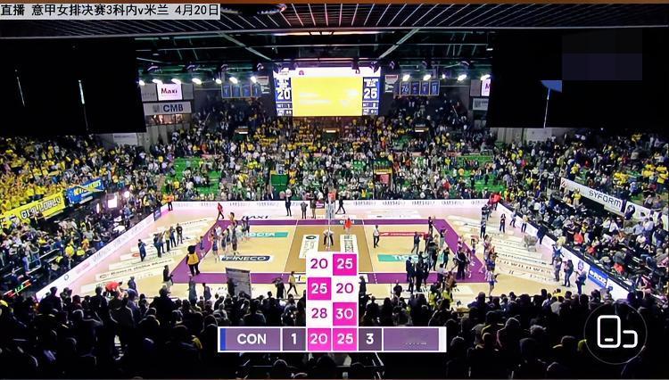 总决赛第3回合🔥
科内主场1-3不敌米兰
无缘主场夺冠！轻敌？还是不允许3-0