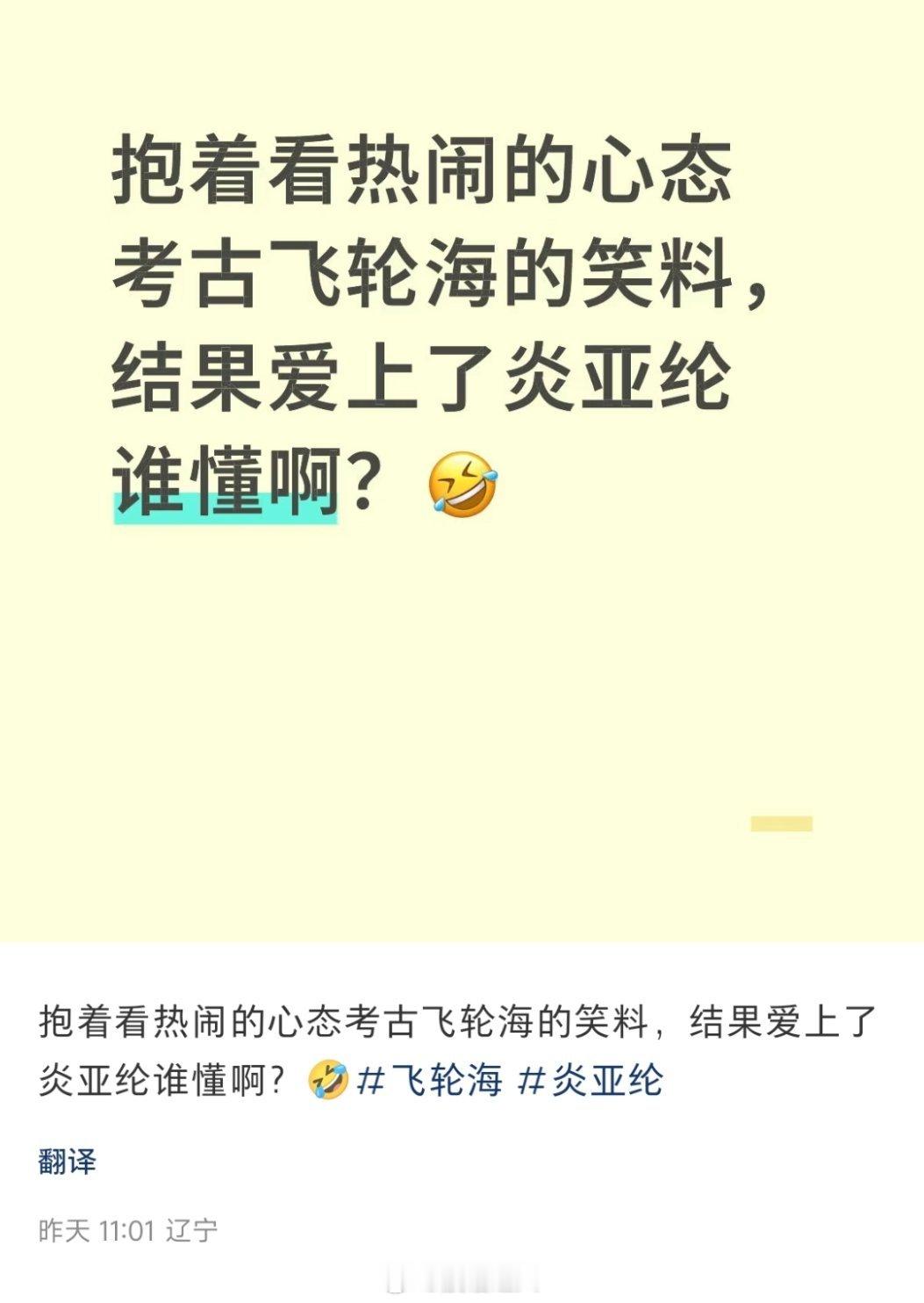 我真的理解楼主，虽然很没骨气，但是真的很难不爱他那张脸。。。。。 ​​​