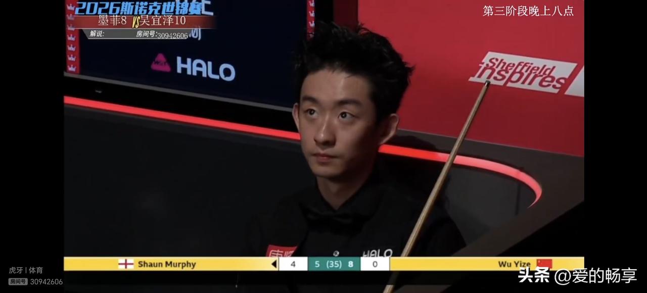 世锦赛决赛第三阶段，吴宜泽13：12，其过程如坐过山车，让人惊喜不安。
世锦赛决