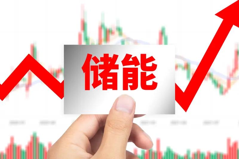 储能+液冷双风口爆发！新型储能全产业链梳理，4只龙头全解析
 
据CNESA数据