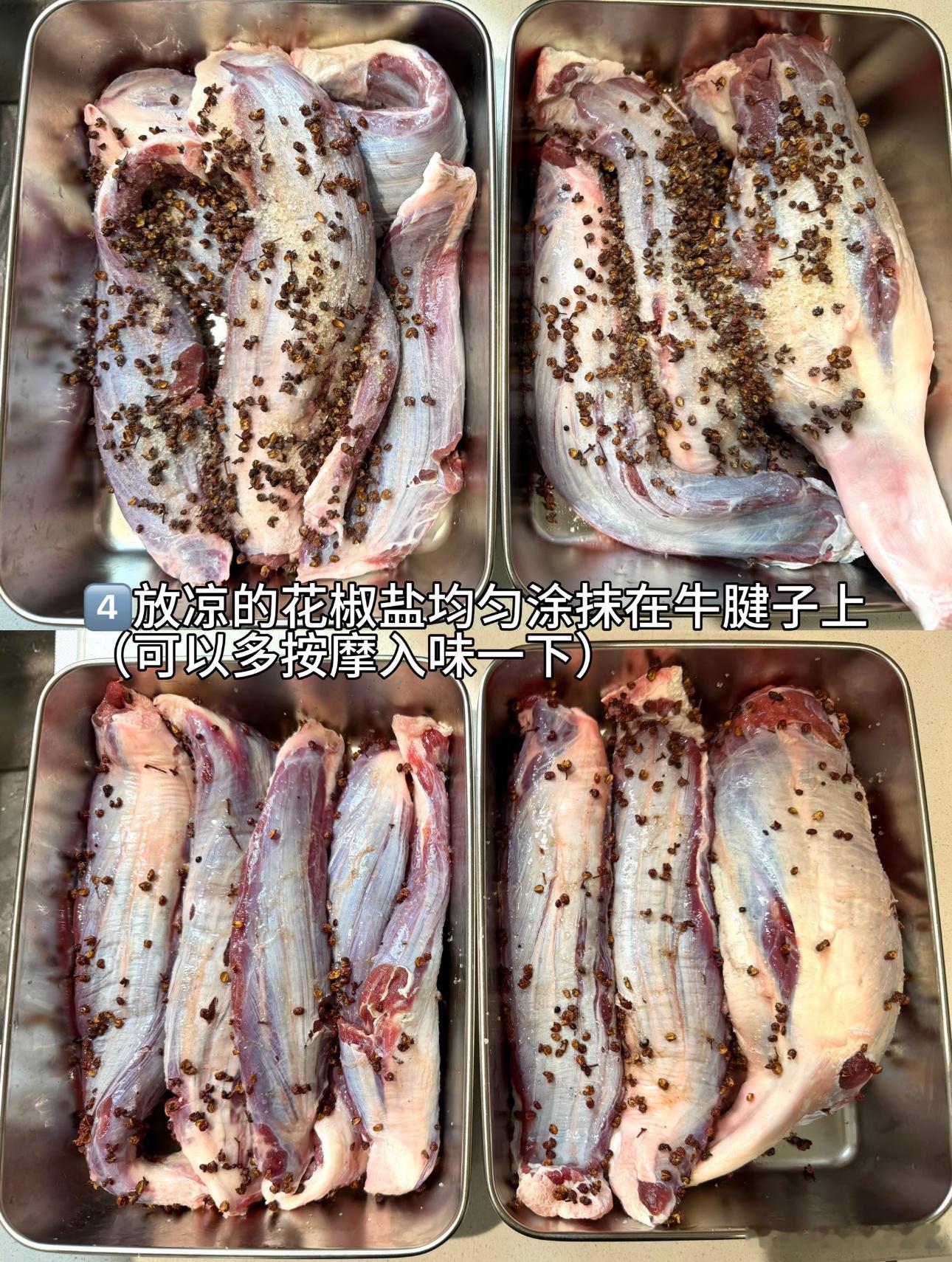 明后天做盐水牛肉。 ​​​