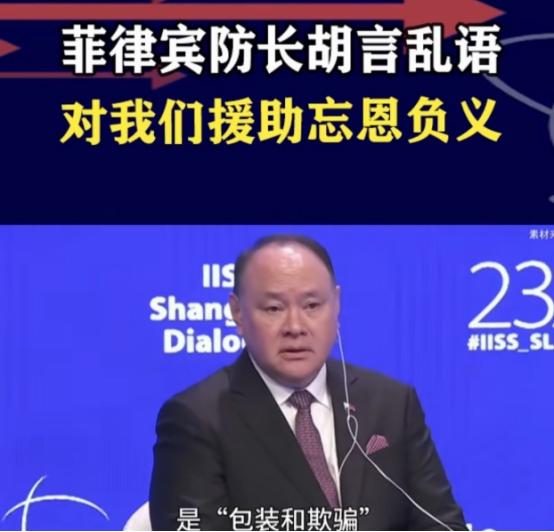 菲律宾突发7.9级强震！但我今天把话撂在这：但凡再给他们一粒米、一瓶水，都是对菲