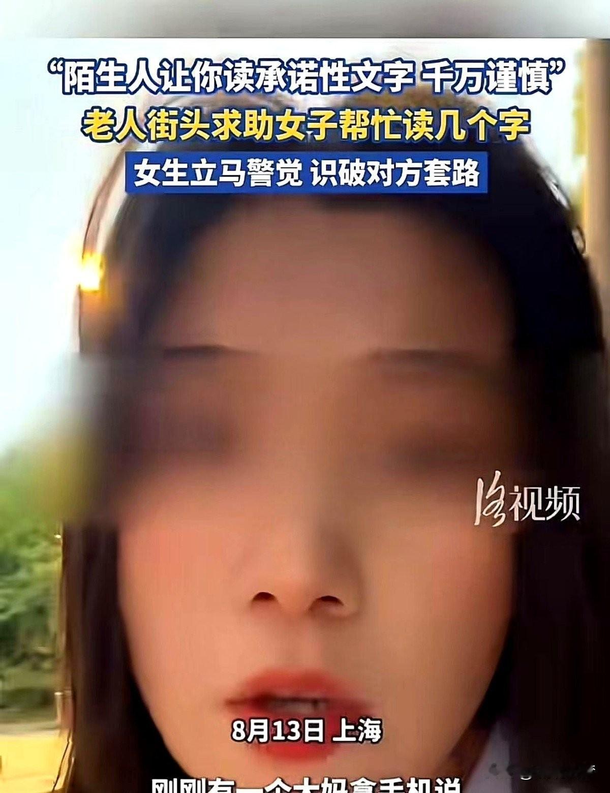 大妈手机屏幕上那行字，我瞟了一眼就浑身发冷——“我已知情并且同意……”这哪是什么