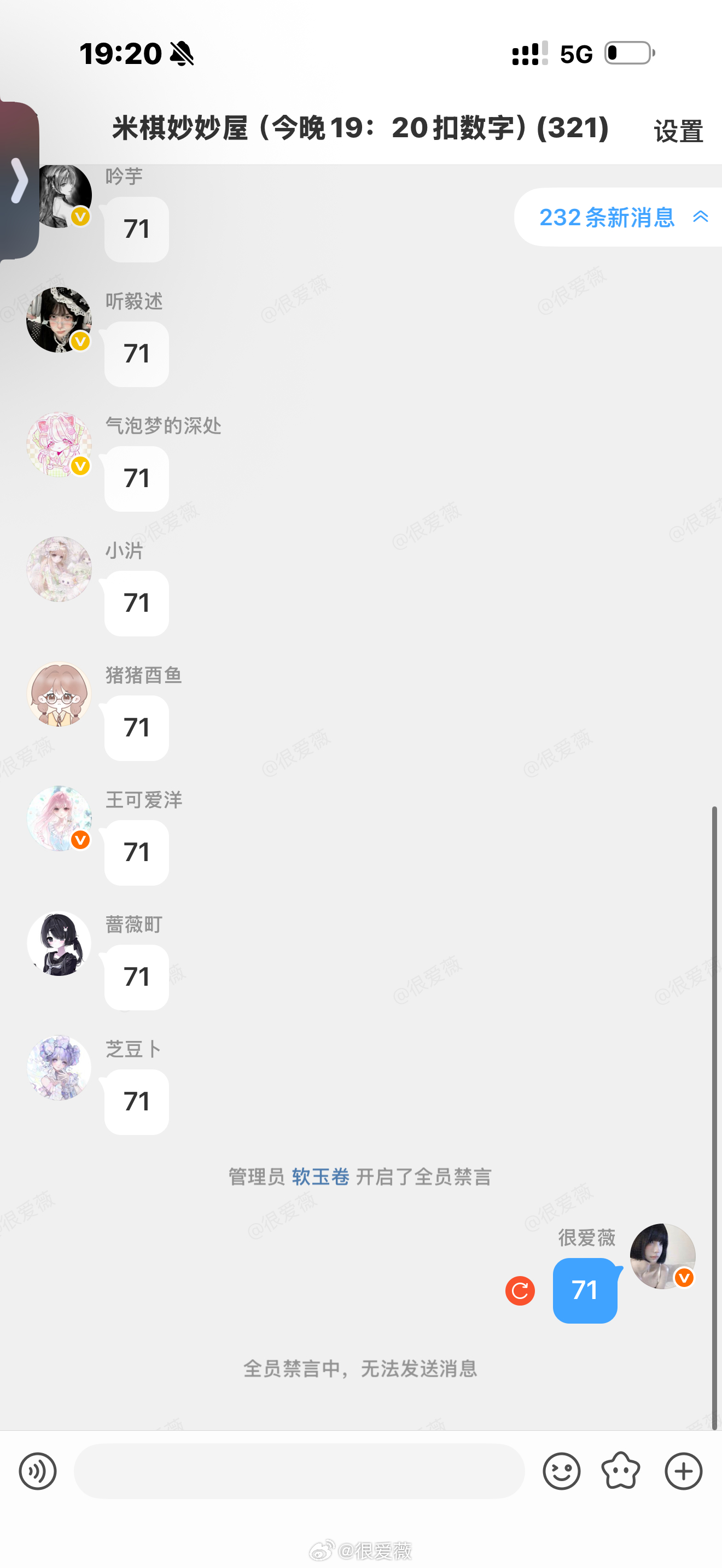 再见 我这辈子可以滚出扣数字界了 关了才发出去 
