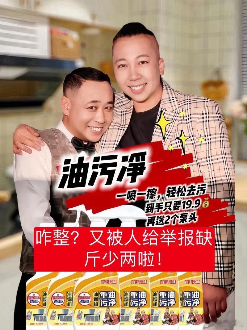 #多品牌回应终止与东北雨姐合作##东北雨姐# 近年来，随着直播带货的兴起，越来越