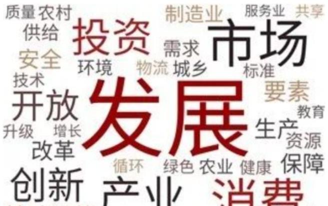 大部分中国人一个月工资就几千块钱，到底能不能撑得起内需？

中国有14亿人，去年