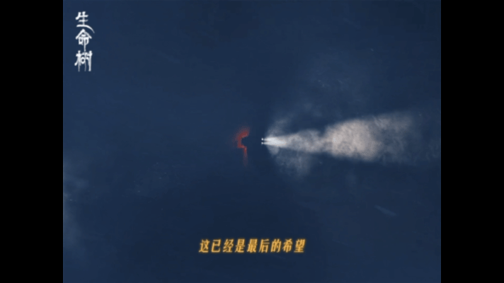 年前把一年的眼泪都流完了 巡山队的曾经真的意难平😢。大家笑着谈梦想，说要一起守