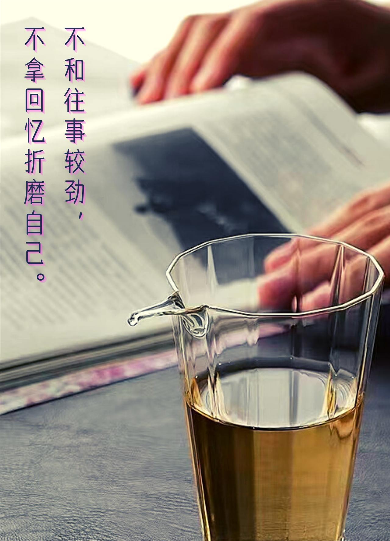 一句值得抄下来的话：
“你过得累，不是因为你做得太少，是因为你想要的太多。”
.