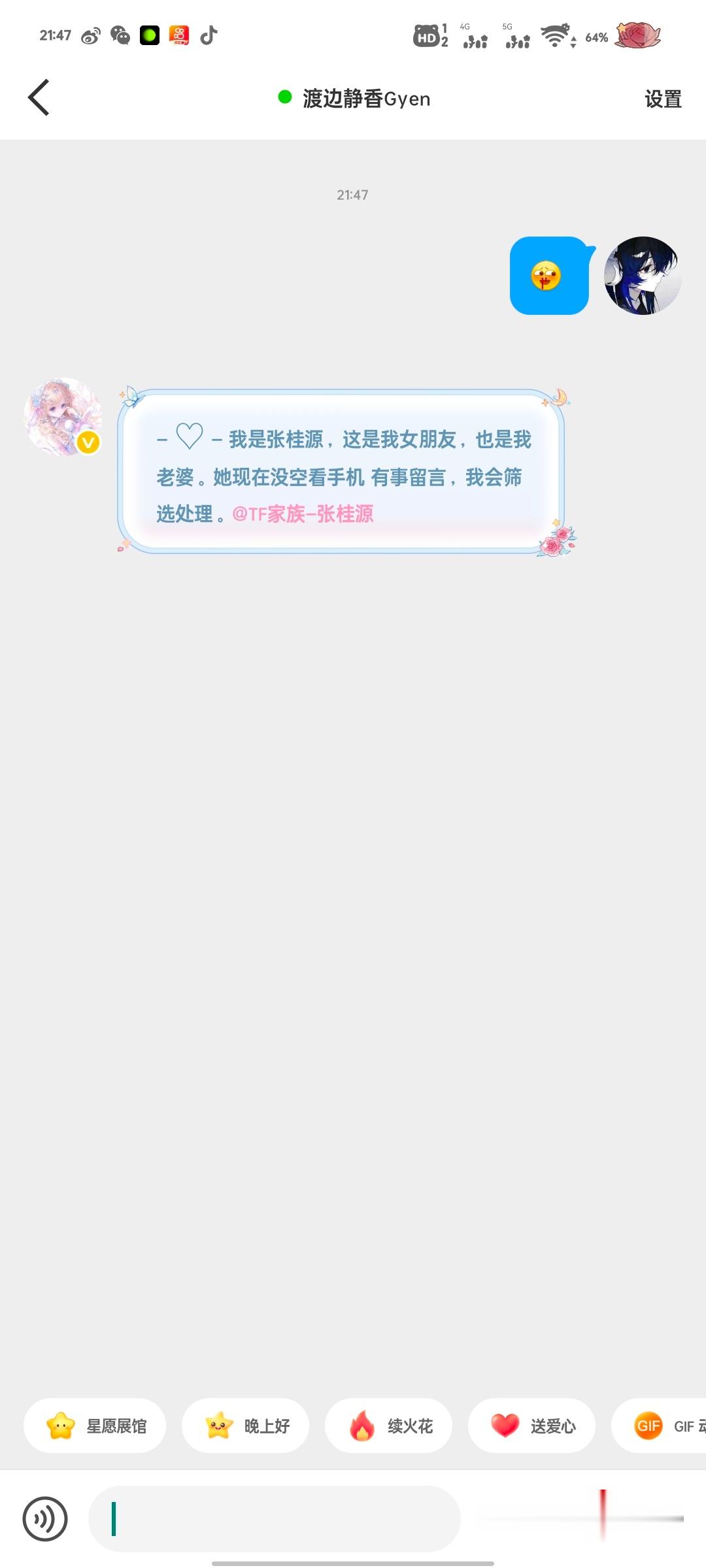 天呐 好霸道好喜欢  ˗ˋˏᰔᩚˎˊ˗ 