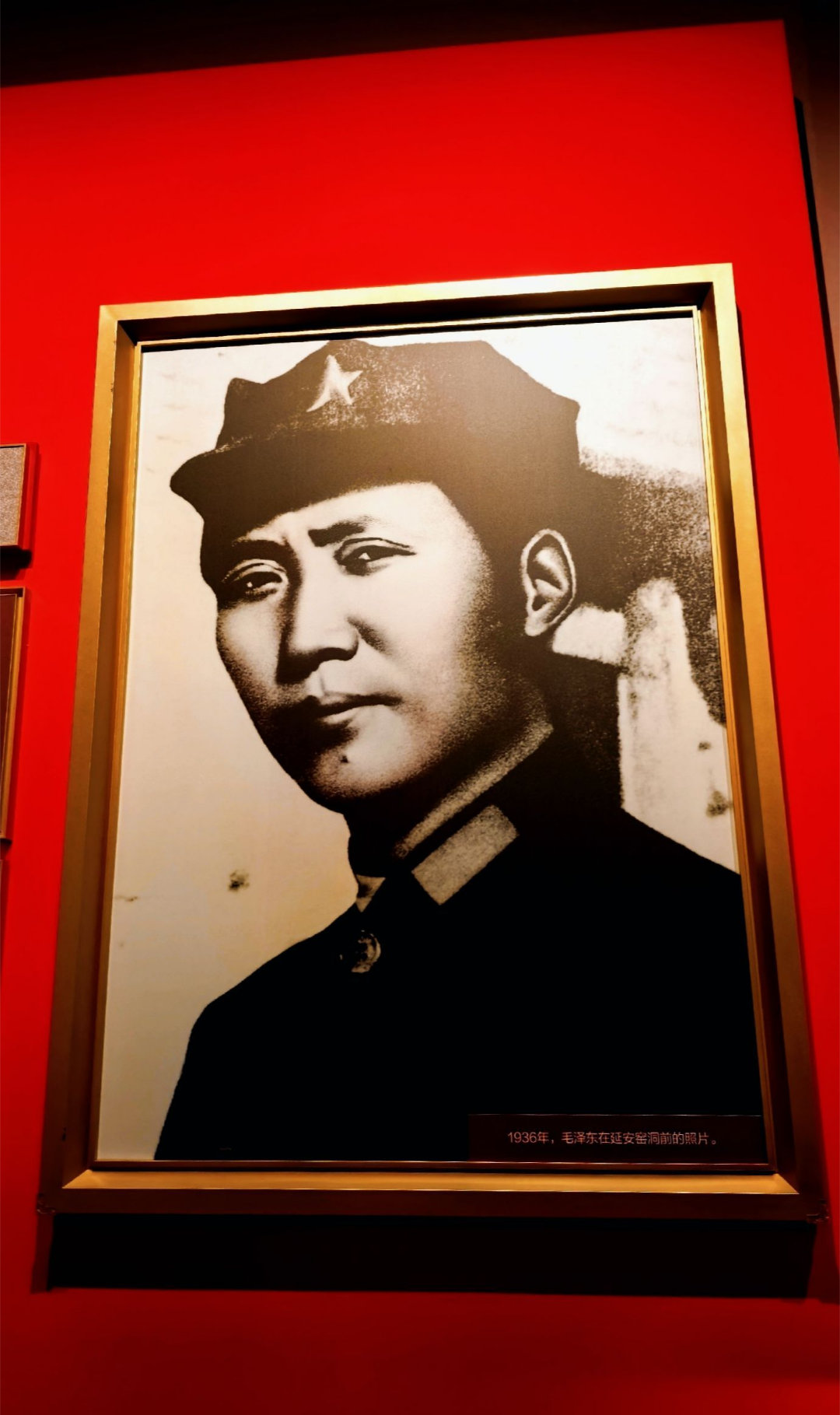 四海翻腾云水怒 ，五洲震荡风雷激 