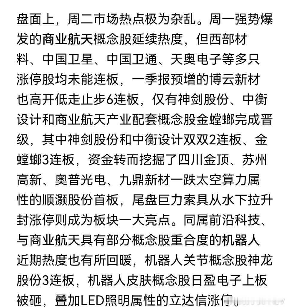 灵魂摆渡电影全AI生成盘前内参 