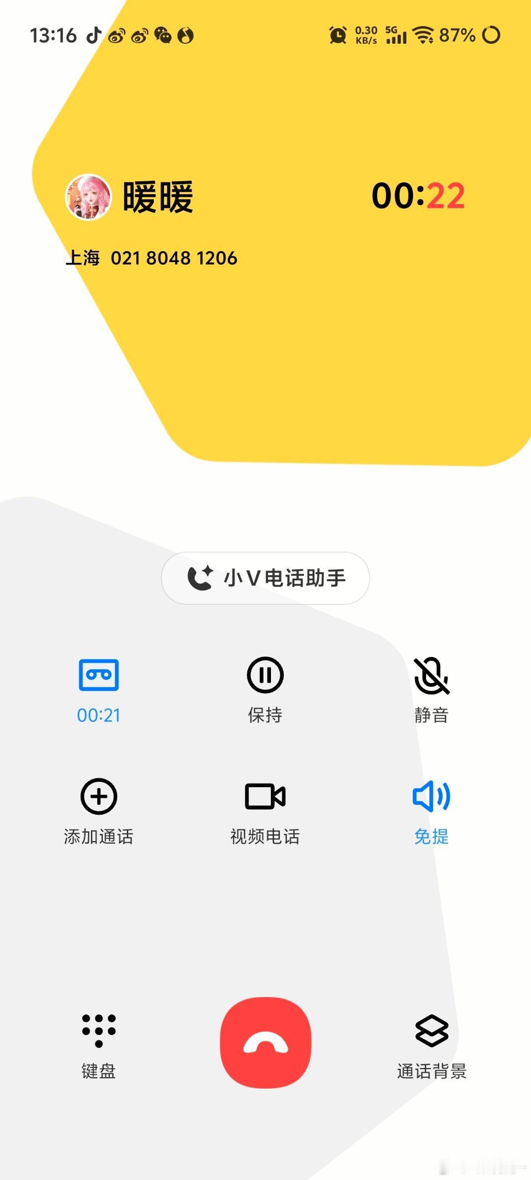 暖暖Nikki 宝宝