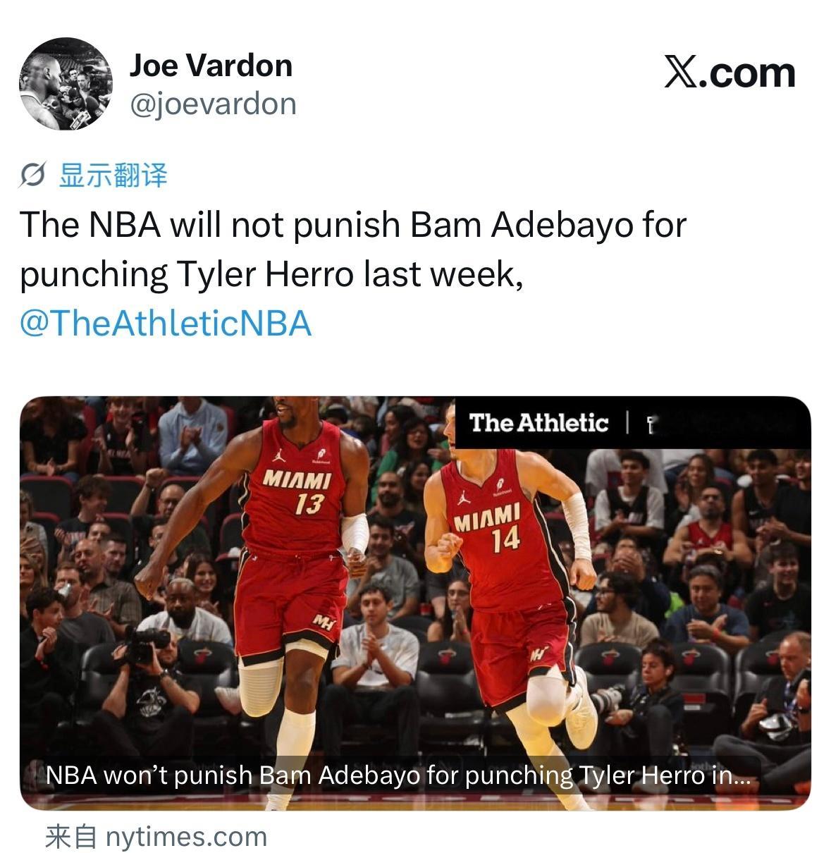 NBA不会就上周阿德巴约打希罗一事对阿德巴约进行处罚。 发言人表示：“联盟已与涉