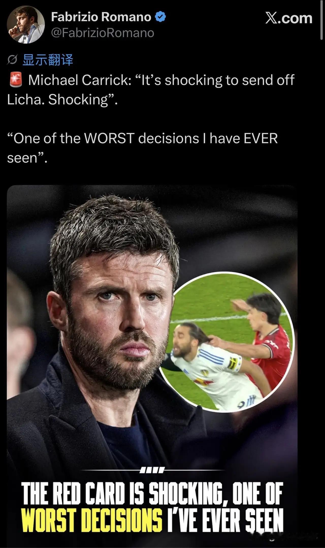 曼联当下最急需解决的五件事！

      一，确定主教练，优先扶正卡里克！
 