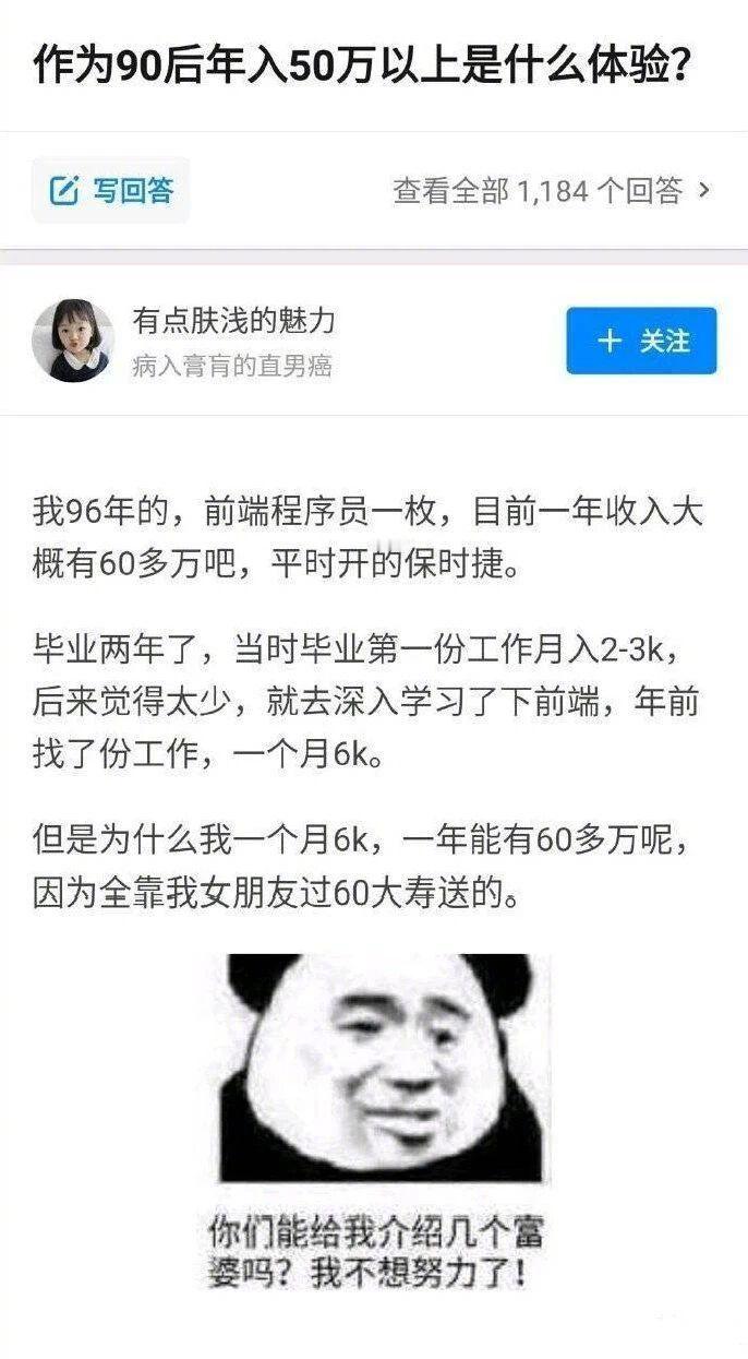 想听听大家有没有这种类似的体验 ​​​