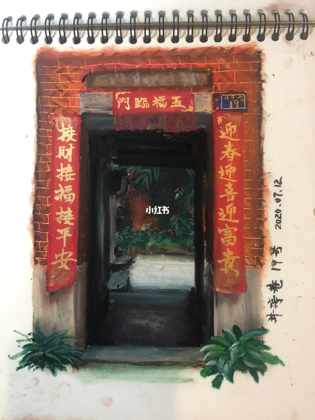 五年前，喝着香槟画的一扇家门