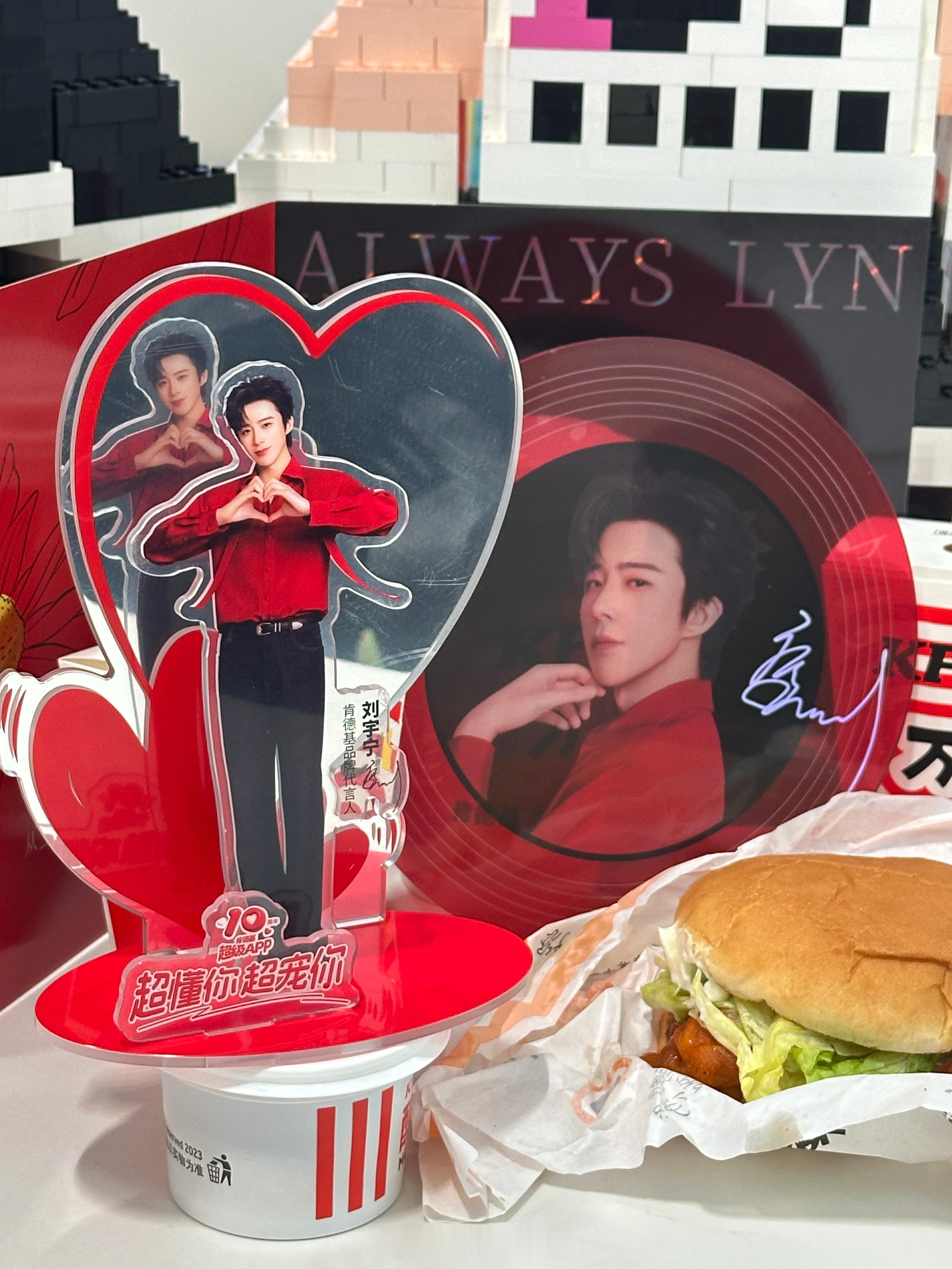 摩登兄弟  。刘宇宁肯德基品牌代言人﻿﻿ 。嬷嬷想要  嬷嬷得到！今日份刘氏集团