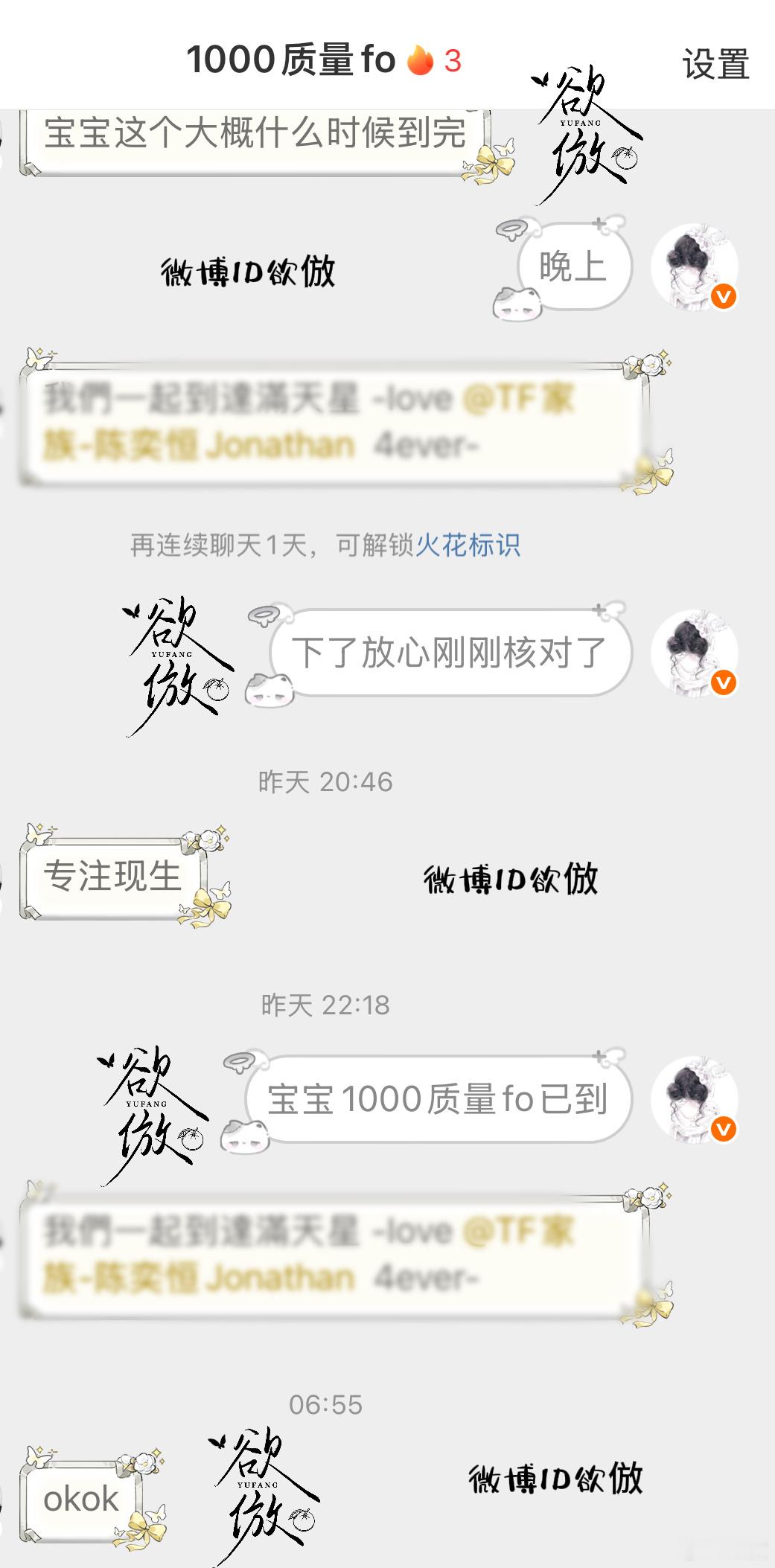 500质量fo｜1000质量fo（✔️） ​  ​​​