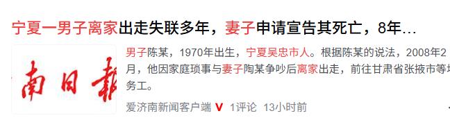 哭笑不得！宁夏吴忠，一名男子平日里性子软，受不了妻子的数落，顶了几句嘴后，索性远