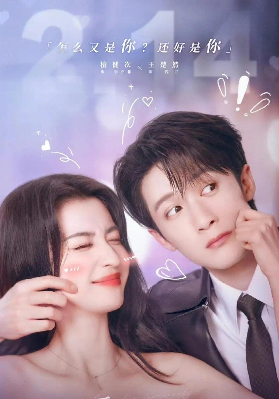 檀儿能复活嘛？ ​​​