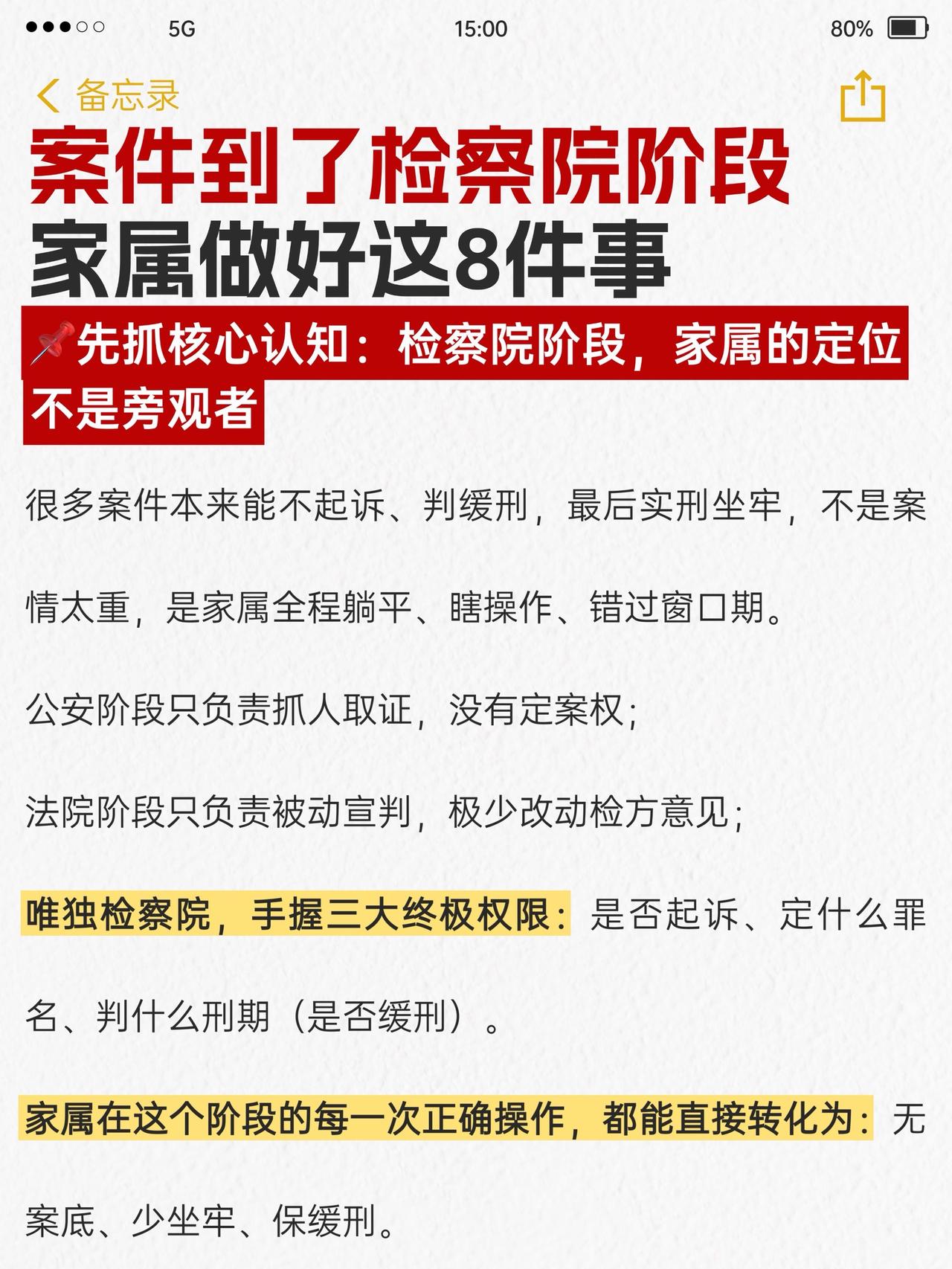 刑事律师 律师 上海律师 上海刑事律师 上海刑事律师许席禄