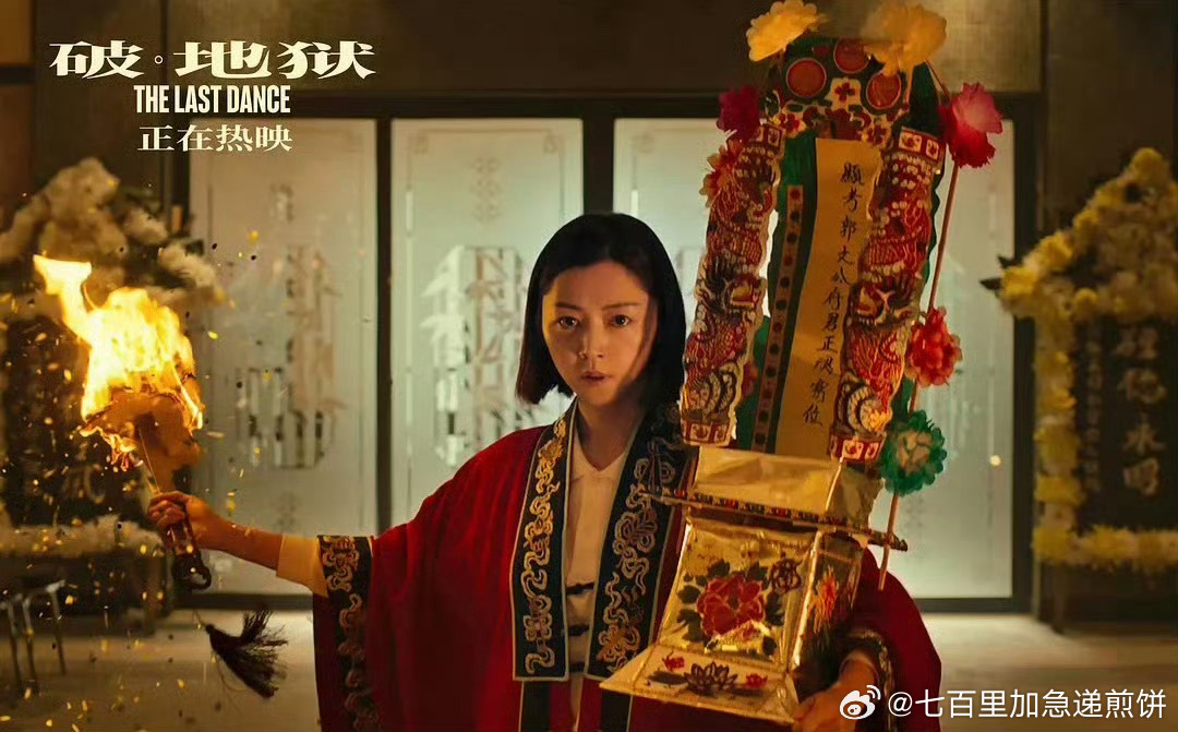 百花奖最佳女主角：卫诗雅《破·地狱》饰郭文玥得票数：卫诗雅51、高叶26、宋佳1