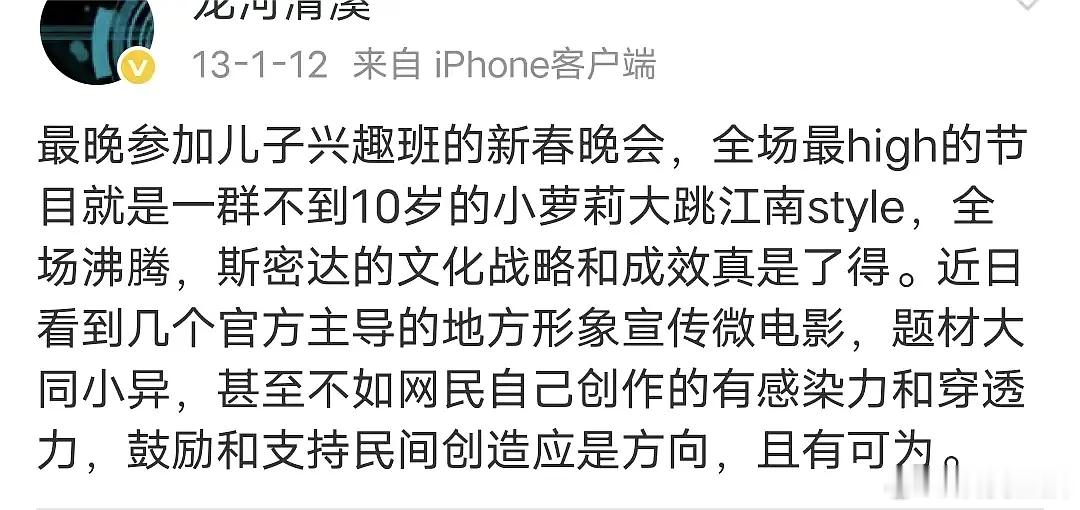 🍊的好快，王叔也冲浪吗 