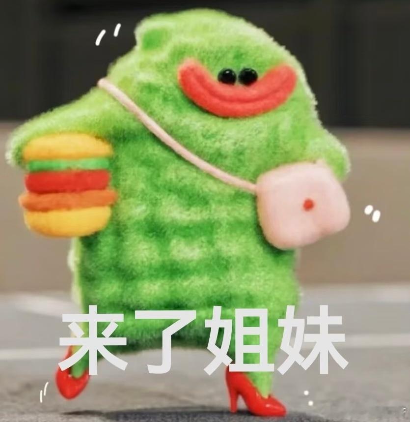 没信生活的我大姨妈晚来一周了我也很慌，今天开始不熬夜了[并不简单]  ​​​
