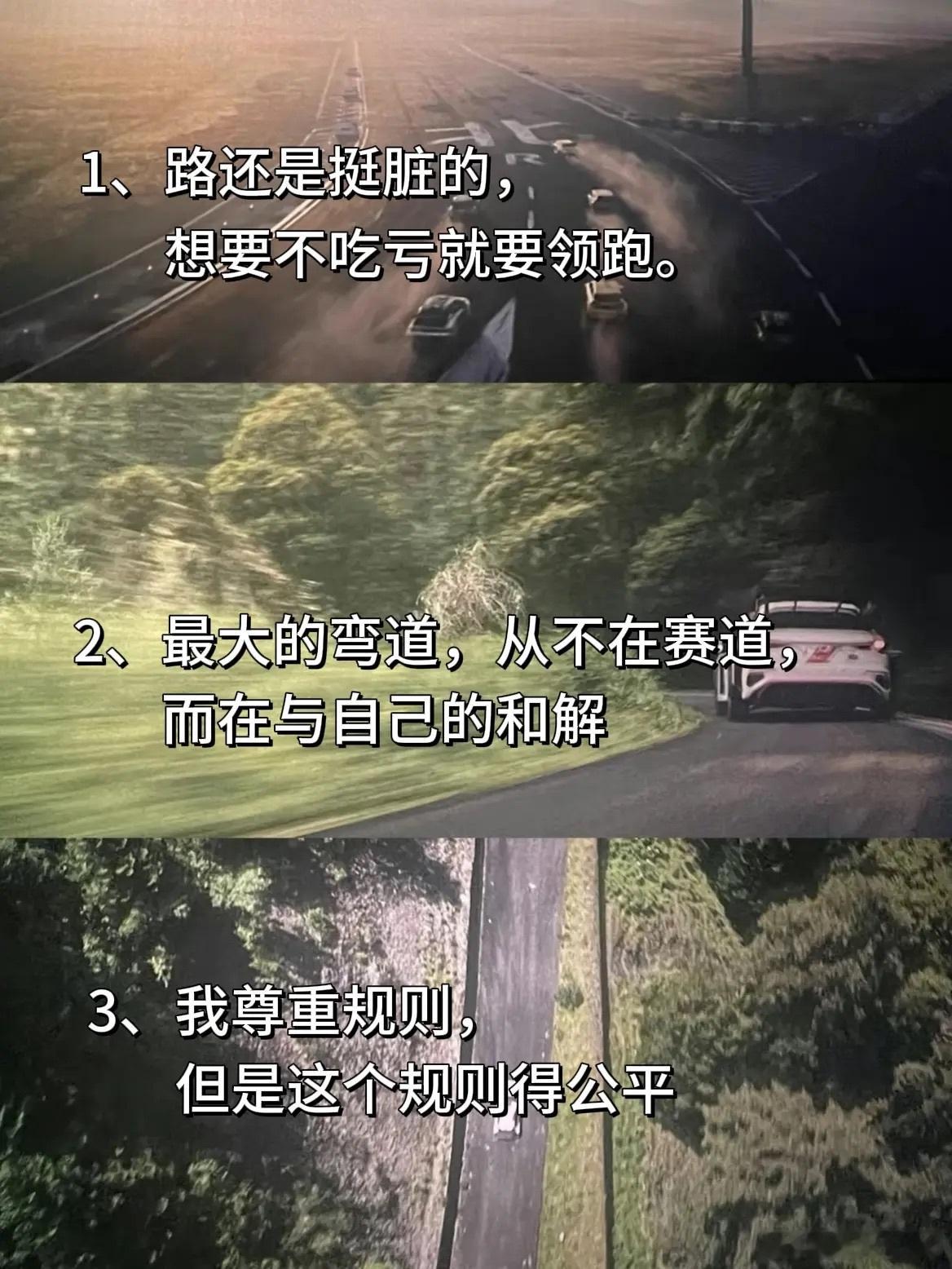 飞驰人生3 电影《飞驰人生3》观后感：拉力赛这个领域永远可以相信韩寒，除了专业还
