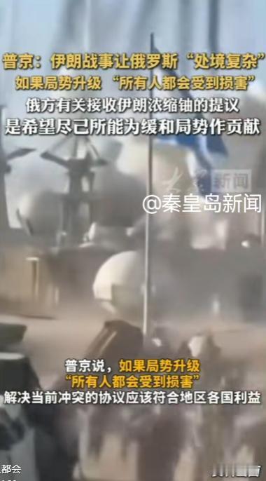 普京亲手递出的方案，被美国一把推了回来。更让他没想到的是，连伊朗也跟着反悔了。