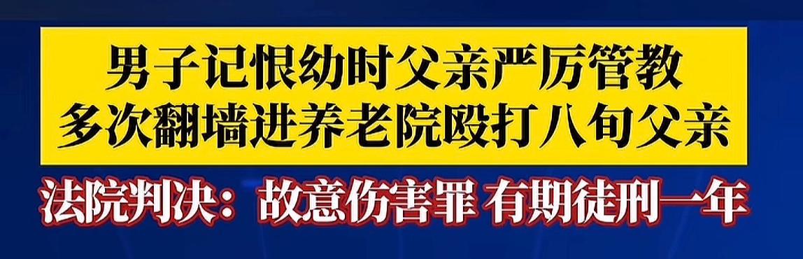 原生家庭的创伤，可能需要用一生去治愈，甚至可能酿成无法挽回的悲剧。

近日，一则