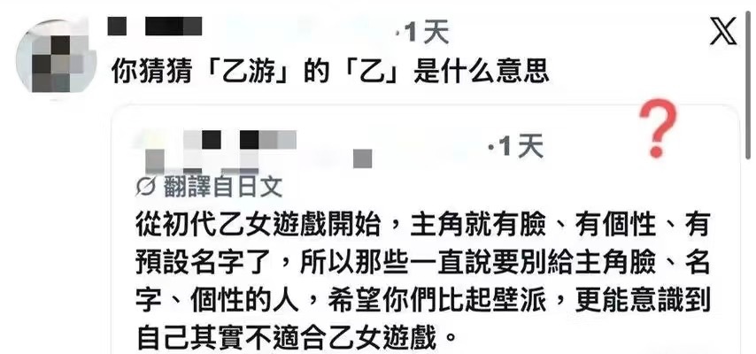 疑似激代眼里的乙女belike，顺带附上参考文献16399 ​​​