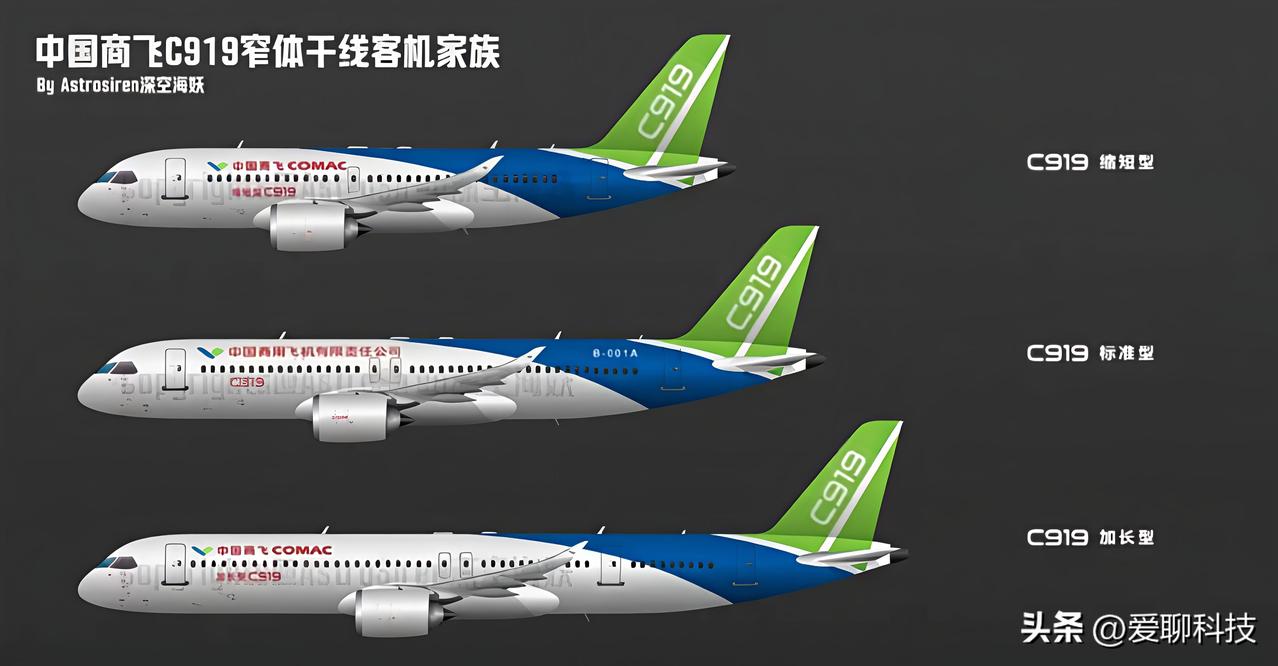 霸占几十年的高原航线被拿下！C919高原型首飞，波音空客再也没法漫天加价收割
 