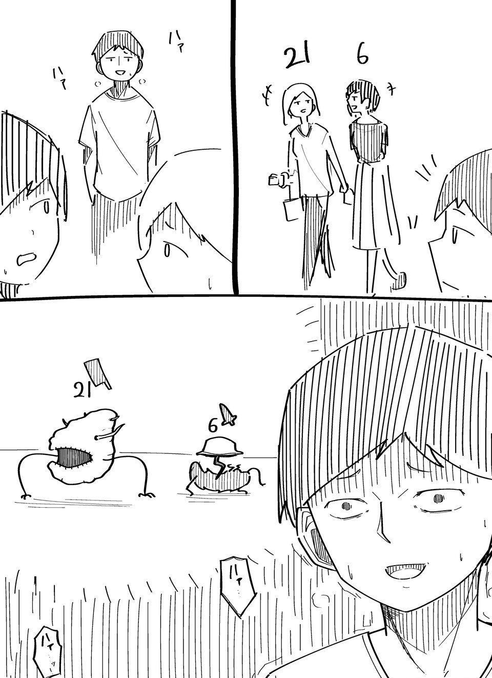 什么小游戏 ​​​