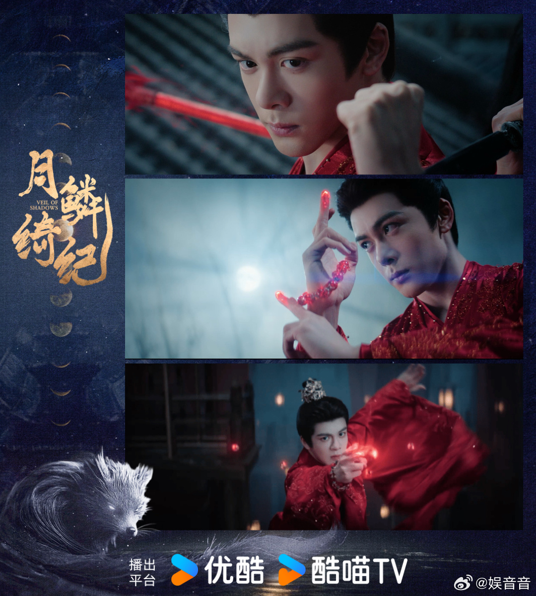 成功加入月鳞绮纪群像站位 月鳞绮纪连站位都这么有巧思🔥，角色分布合理，画面好看