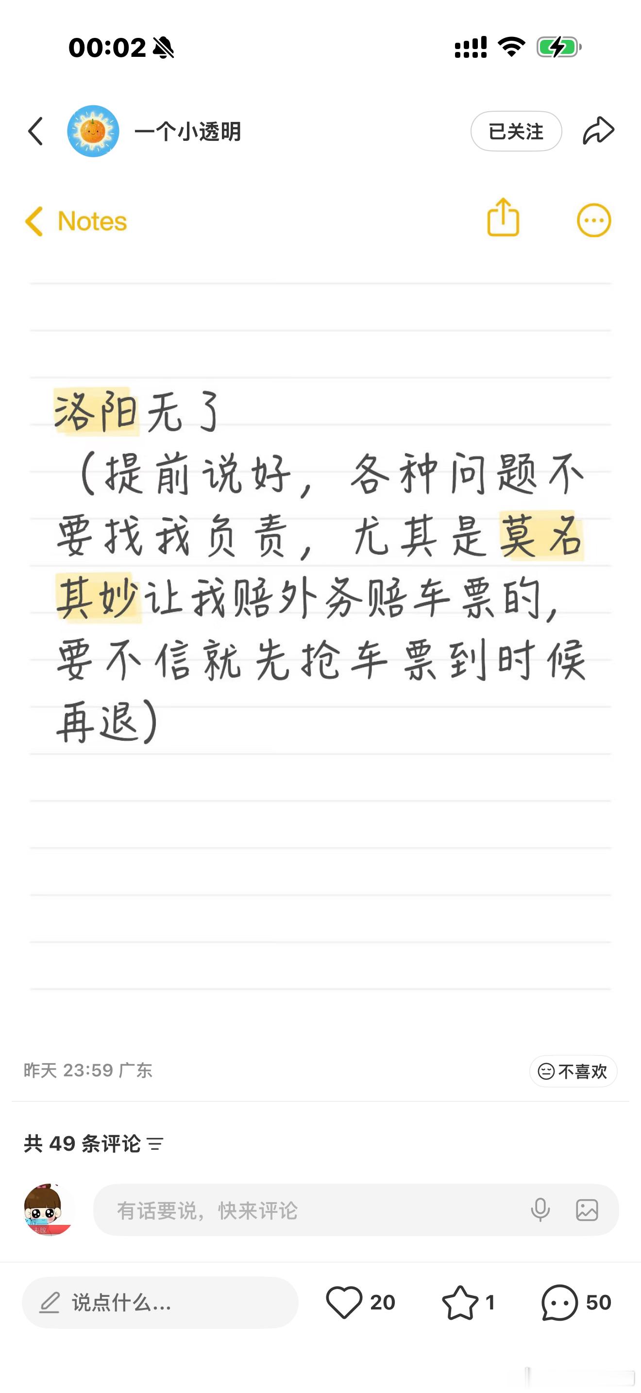 我有点承受不住了 