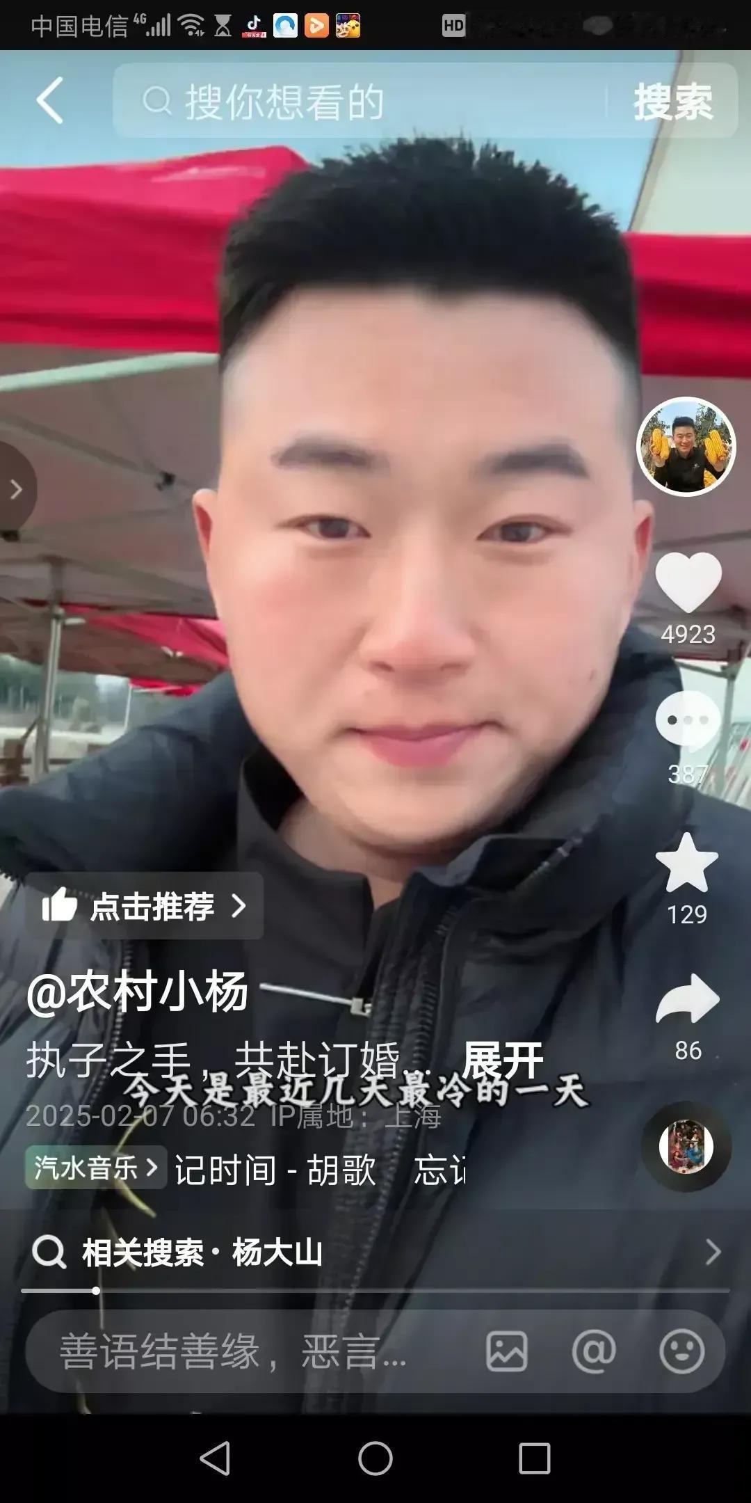 几年前看过这个人的视频，有几次他给自己盛菜的时候，挑好的盛的满满的，还嫌弃别人搞