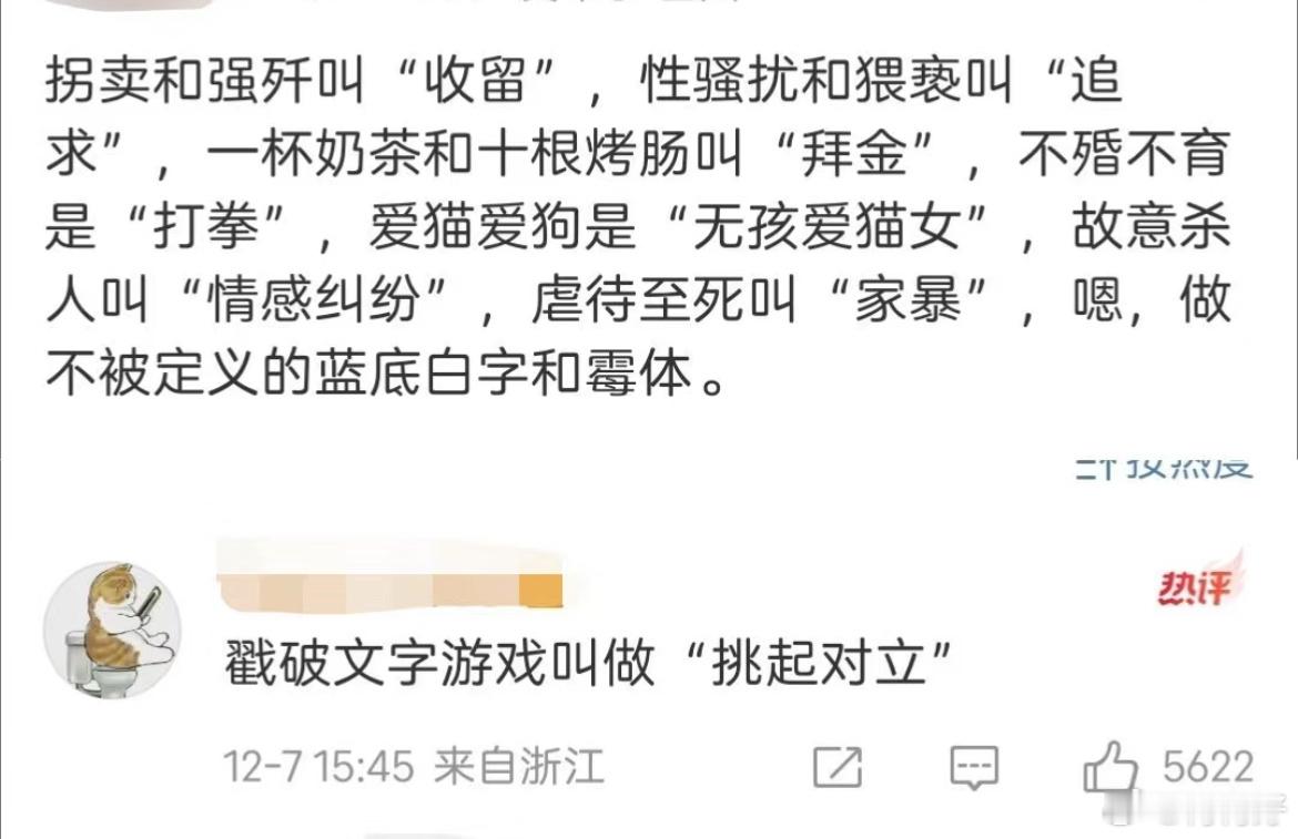 凡收留良人家迷失道路、乡贯子女，不送官司，而卖为奴婢者，杖一百，徒三年。为妻妾子