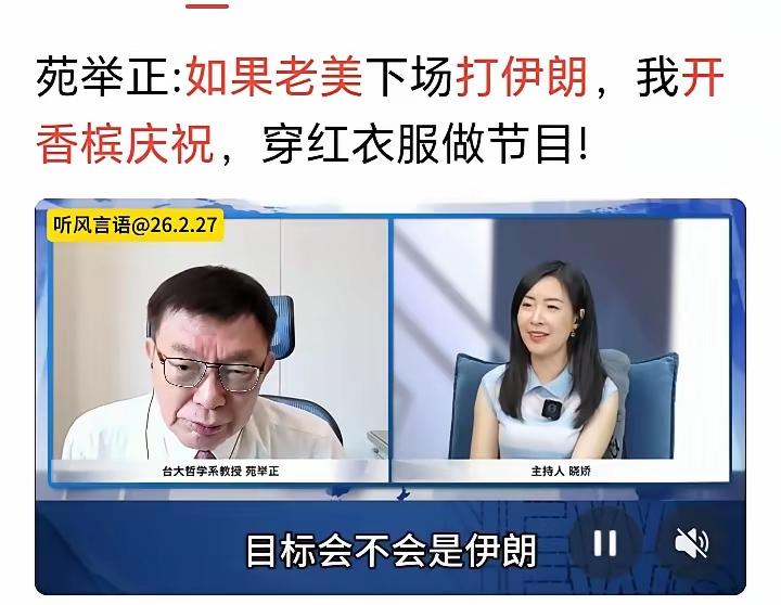 各路博主都在紧盯中东局势，热议美以是否会对伊朗动武，更预判这场冲突若爆发，美以大