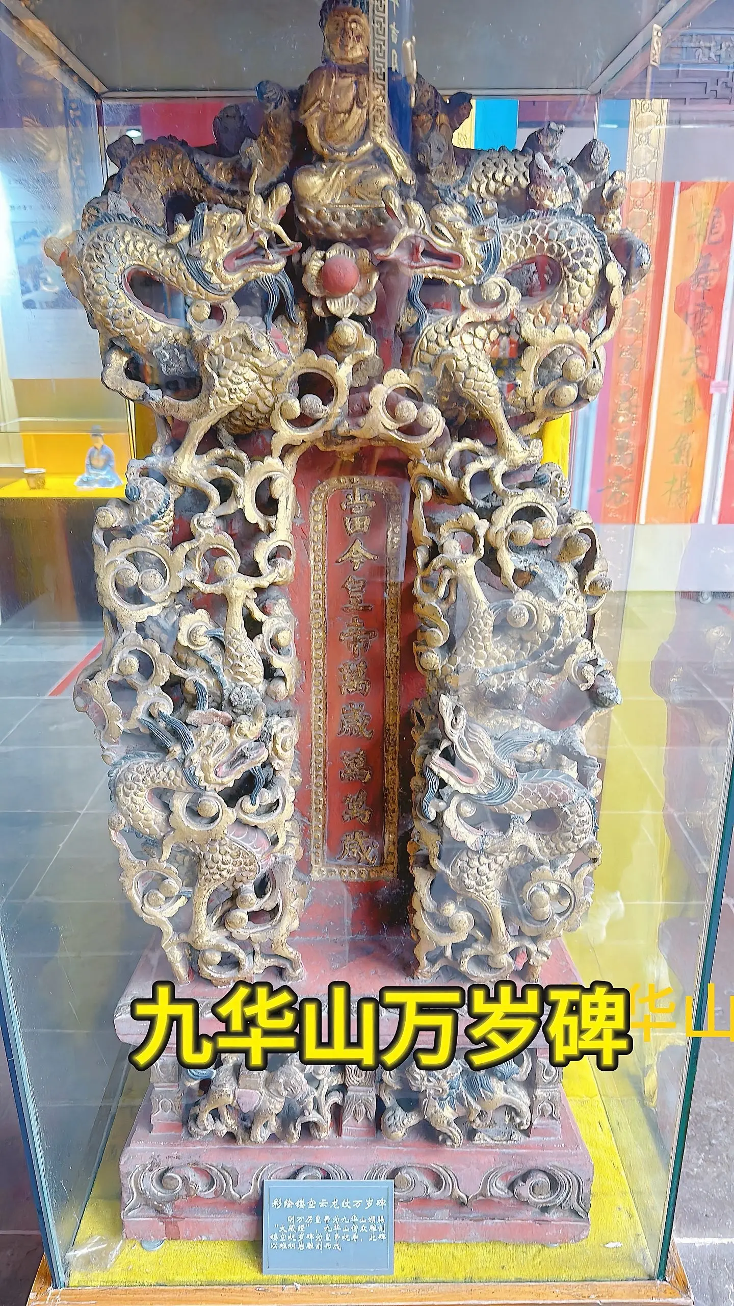 "人的一生只有两样东西能带走，一阴一阳，一个是你的德行，一个是你的业障。"